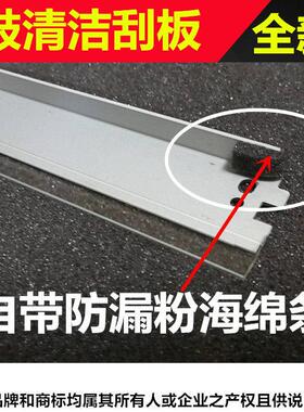 适用惠普5L 6L大刮刀HP1100 HP3906佳能EP22 810 LBP1120大刮板