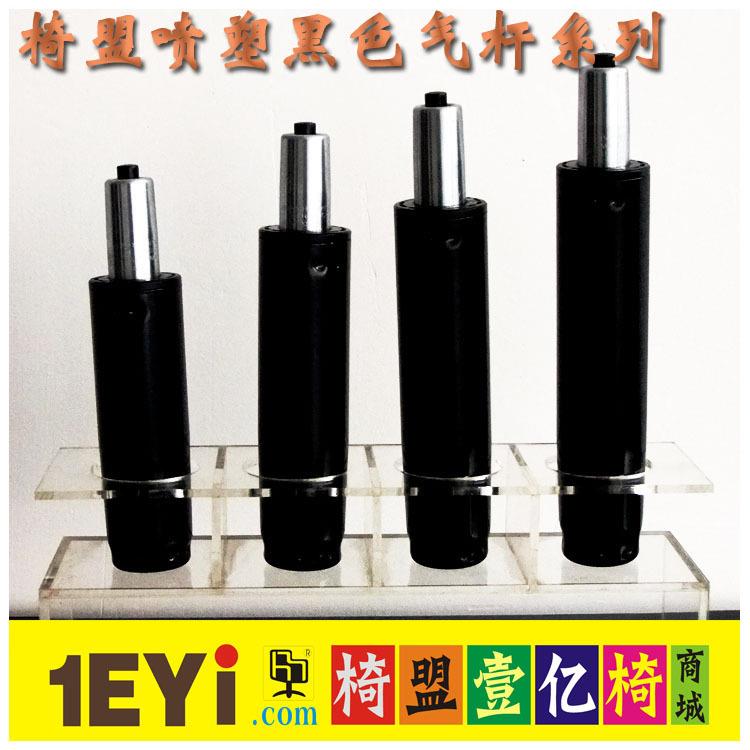 司博睿黑色转椅办公椅气杆转椅配件安吉椅盟银白电镀q02