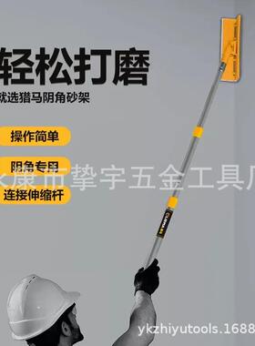 砂纸架墙壁阴角打磨工具沙皮架直角干磨神器腻子粉砂纸自粘架