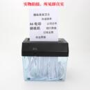 USB电池手摇两用型电动碎纸机A6迷你小型A4废纸文件条状