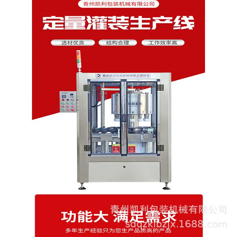 包装设备厂家直供 液体灌装机 全自动灌装机 自动压盖机 贴标机