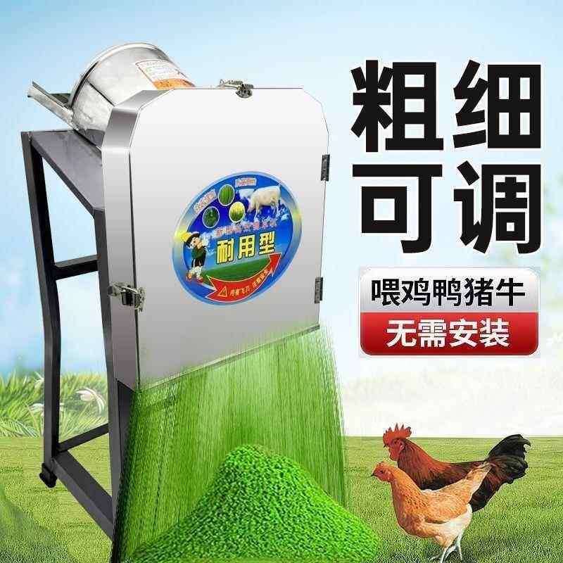 电动铡草机切草机碎草机牛羊养殖小型家用粉碎机打猪草机养殖器械