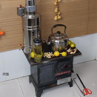 冬天室内气化无烟柴煤炭两用取暖炉农村家用室内柴火灶烧木柴新型