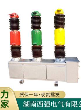 LW16-40.5户外压六氟化硫断路器_LW16-35 LW8-40.5