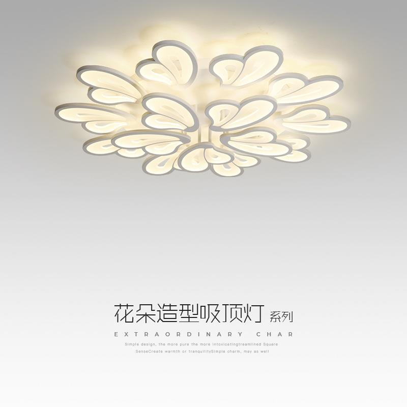 客厅灯新款花瓣型大厅灯现代简约蝴蝶花餐厅灯温馨房间卧室吸顶灯