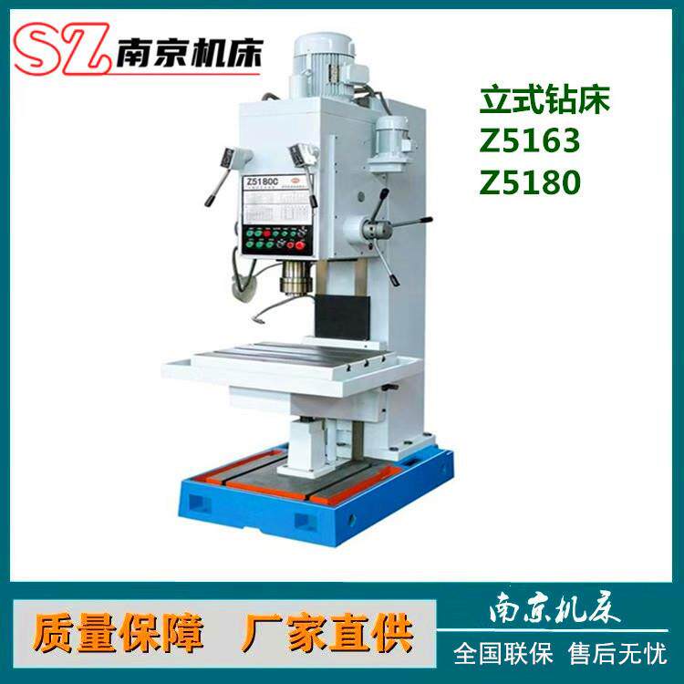 立式钻床Z5140/50立钻Z516系列钻床性能稳定操作简单整机和配件