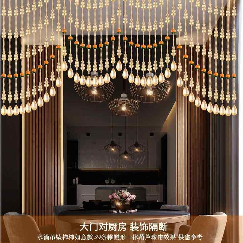 香槟色葫隔芦门珠帘家用装饰风水帘玄关卫间对生门断帘香槟色一门