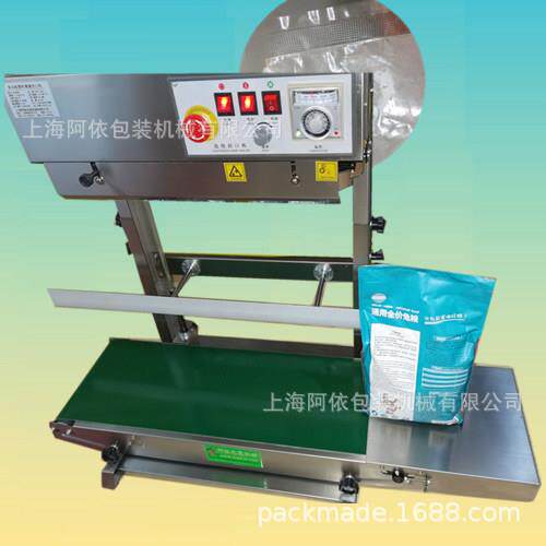 立式包装袋封口机应用化工制药宠物食品袋5KG连续热合机封边机