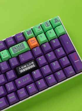 Eva 01初号机键帽紫色大全套原厂高度PBT热升华机械键盘帽64/87AI