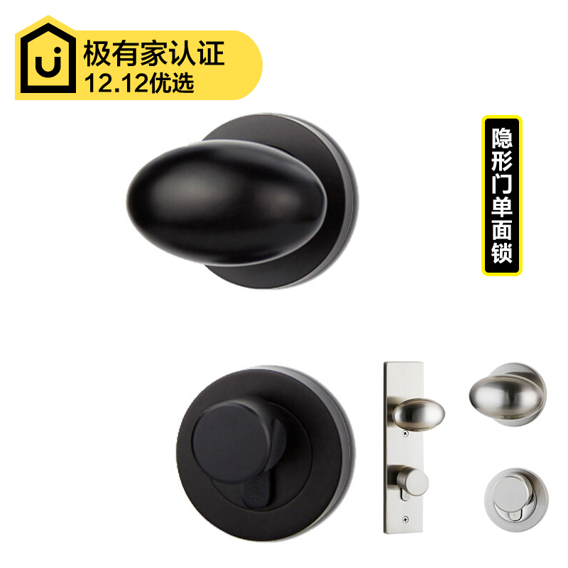 德国KLC黑色隐形门锁现代简约风格室内单面暗门锁 背景墙隐形门锁