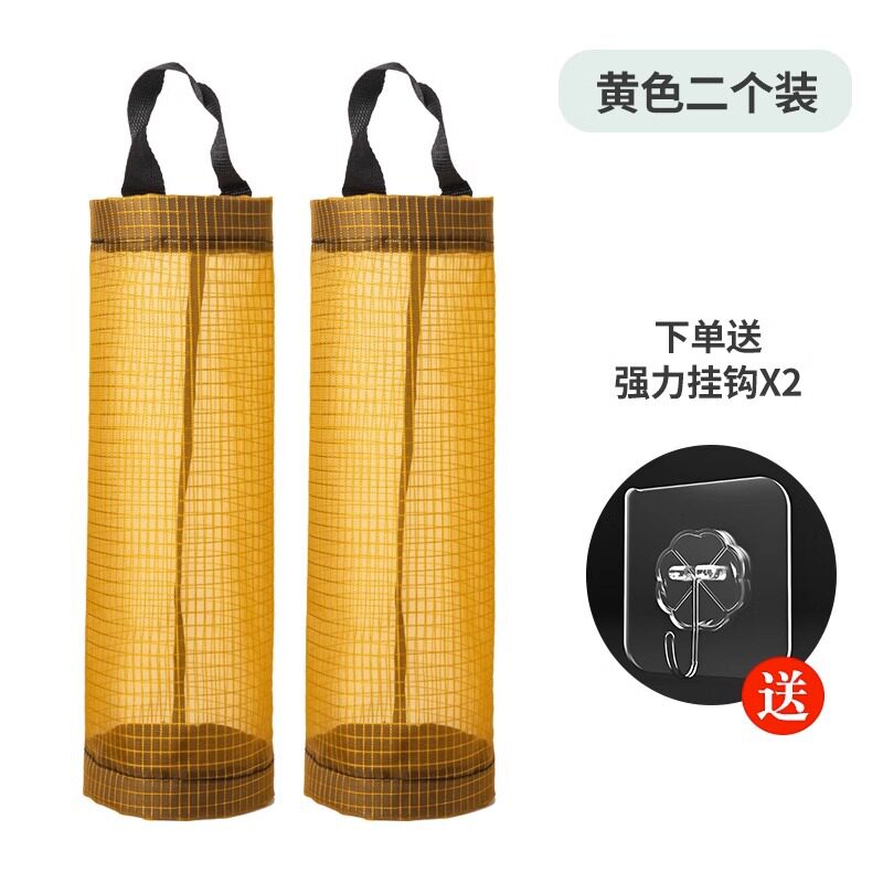 厨房垃圾袋收纳神器挂壁收纳袋抽取格子塑料袋挂袋壁挂式储物袋子