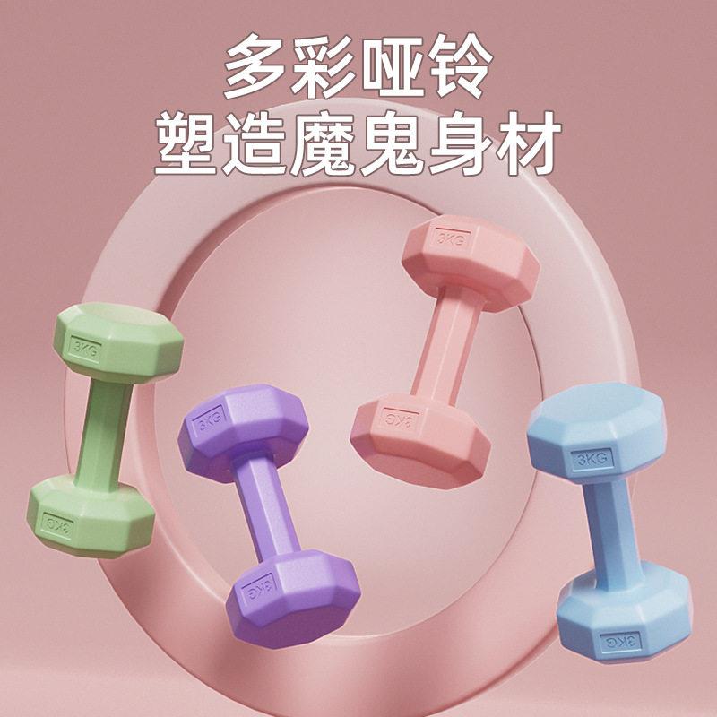 包邮小哑铃女士家用健身器材包胶士练臂肌壶铃瑜伽儿童哑铃套装