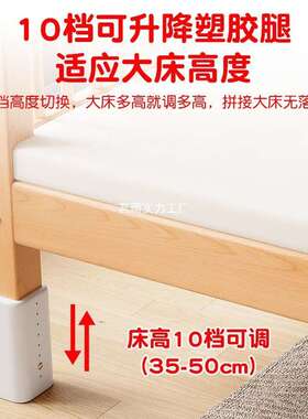 床Ta床l榉木童TBG床可升降拼接实木婴儿加宽拼接大床小孩床儿边床