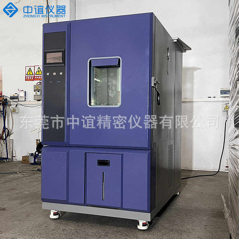 双85恒温恒湿试验箱 电子元件高低温湿热老化试验箱材料耐候性,工业油品/胶粘/化学/实验室用品,加热设备,淘宝优惠券,粉丝福利购,淘宝优惠卷