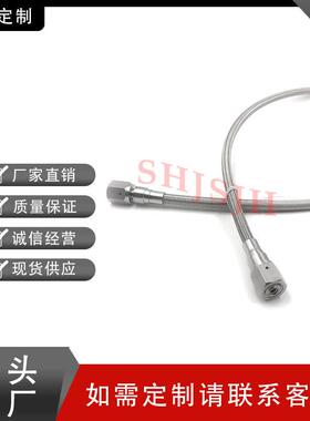 SHJH厂家直销替代wagelok316不锈钢SS-TH4RF4RF4-36T系列编织软管
