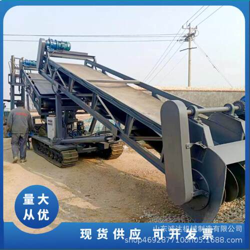 现货供应履带行走式扒料机堆积砂石料自动装车机