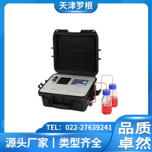天津罗根 KB-5 便携式颗粒计数器 高精度油液污染度检测仪