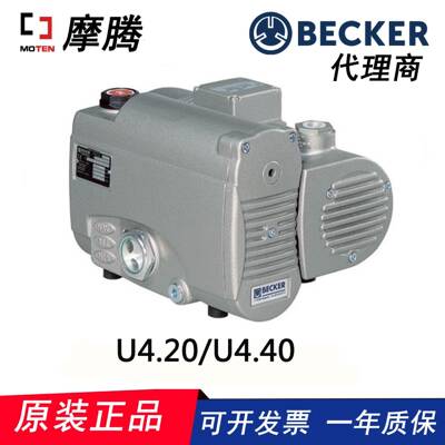 德国BECKER真空泵U4.20/U4.40 原装正品