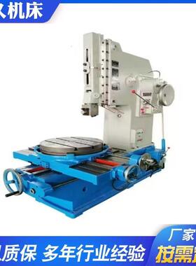 直销B5032插床多功能立式B5020键槽花键内齿插床快速进给