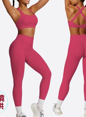 Yoga suit set, skin friendly abdominal compression sports