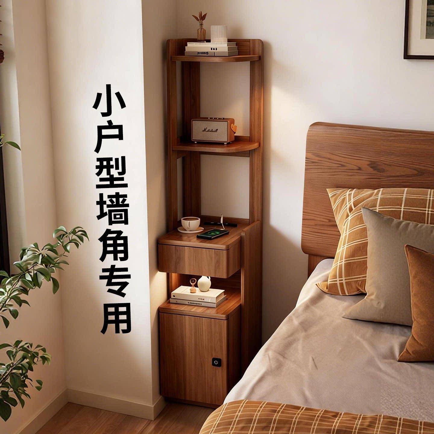 中古智能床头柜书架一体家用卧室床边窄夹缝柜带指纹锁小型置物架