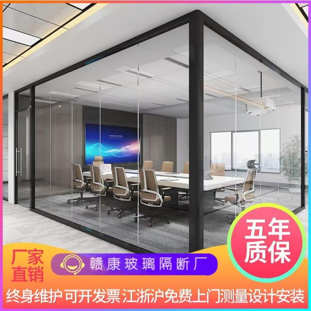 办公全景玻璃隔断墙铝合金中空百叶窗屏风钢化防火玻璃拼缝高隔断