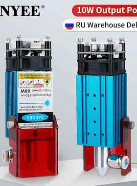 10W激光带空气辅助450nm蓝色激光头TTL模块用于DIY激光雕刻机工具