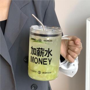 家用喝水杯子吸管杯子女办公室1000ml水杯大容量加薪水刻度玻璃杯