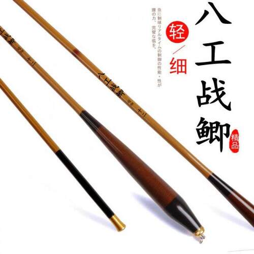 钓鱼竿鲫鱼碳素全套溪流工溪流竿