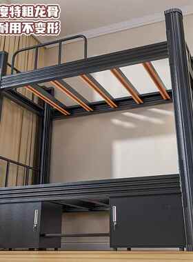 特上下寓双层床儿童家用学生双人铁架床WJL成人员工宿铺舍公厚高