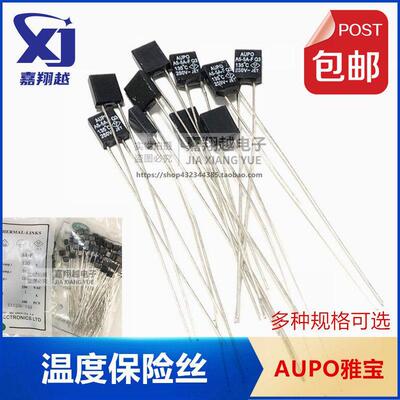 雅宝AUPO方形温度保险管丝130度A4-2A-F 130℃ 250V 1A3A5A10A15A
