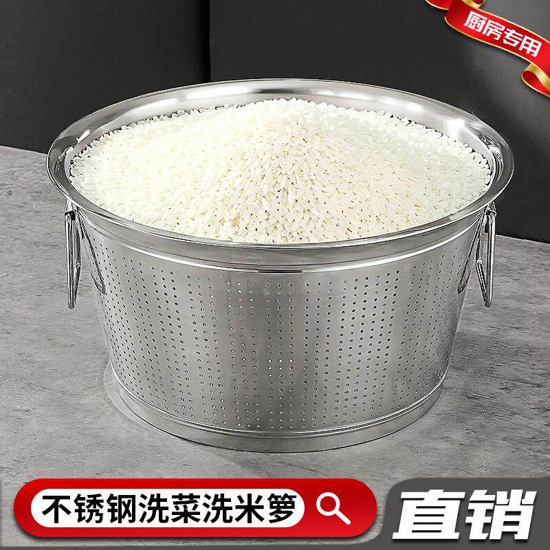 不锈钢洗菜洗米加大漏盆淘米漏桶蔬菜过滤菜框篮卤水桶大孔洗菜桶