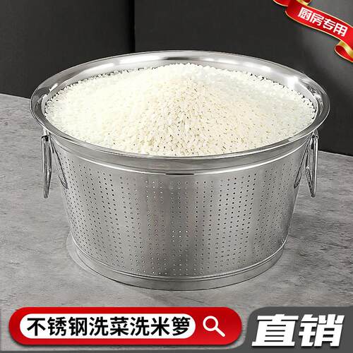 不锈钢洗菜洗米加大漏盆淘米漏桶蔬菜过滤菜框篮卤水桶大孔洗菜桶