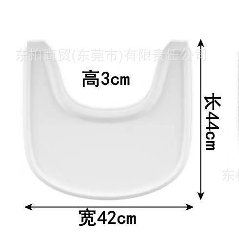 宝件宝餐椅儿家用座椅餐桌童椅配儿794成长椅餐盘通婴用