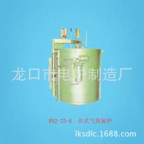 厂家销售RN2-75-6井式气体氮化炉周期作业式电阻加热炉量大质优