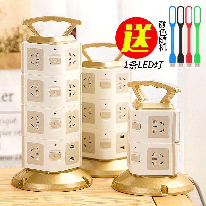 官方塔型插排插座板立式防雷多用多孔位立体USB线插板家用