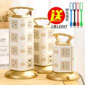 官方塔型插排插座板立式 防雷多用多孔位立体USB线插板家用