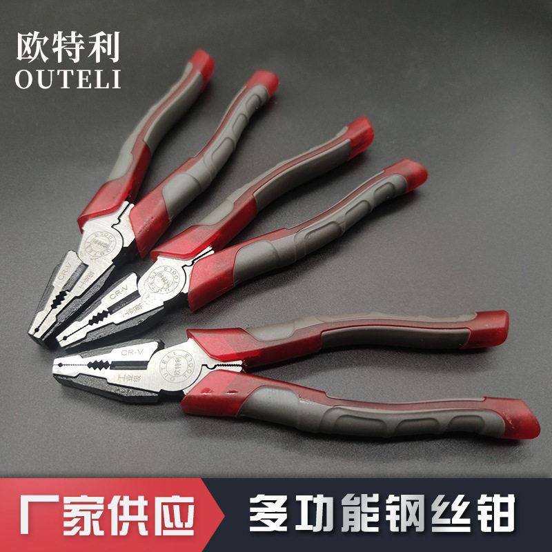 老虎钳 多功能压线钳省力平口钳8寸5#钢手动钢丝钳铬钒钢 老虎钳