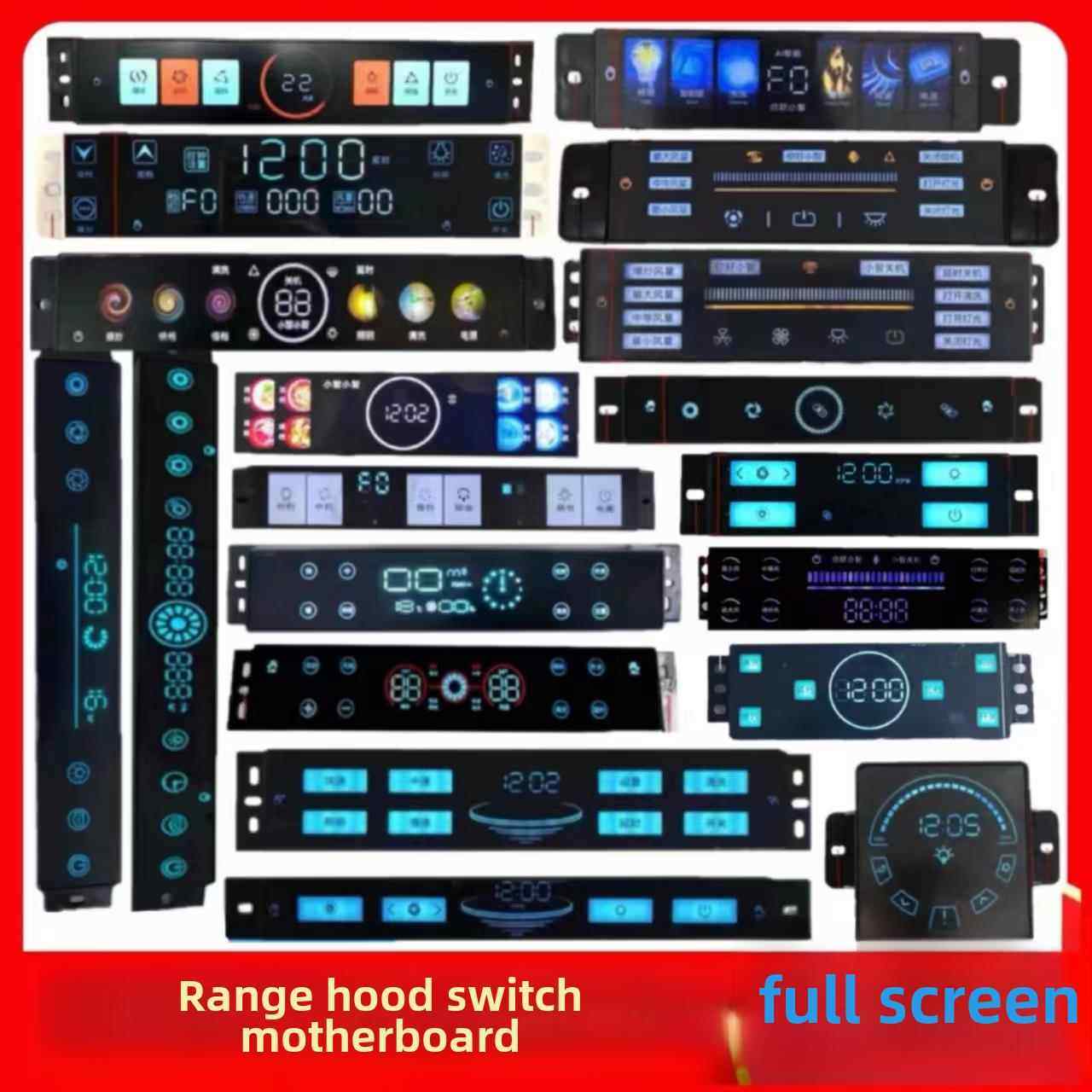 抽吸油烟机配件大全通用开关主板触摸体感语音7字机语音全面屏