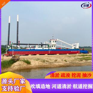 航道挖泥船浅海浅海抽沙船挖掘清淤船厂家绞吸式抽沙船选金出口