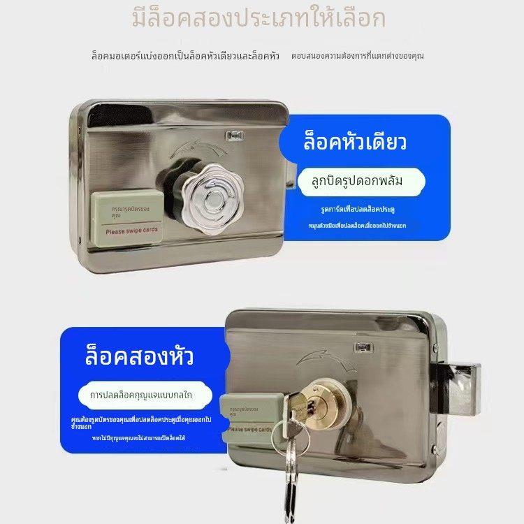 布线款电控锁出租屋电子门禁套装家用刷卡锁 单元门灵性锁电机锁