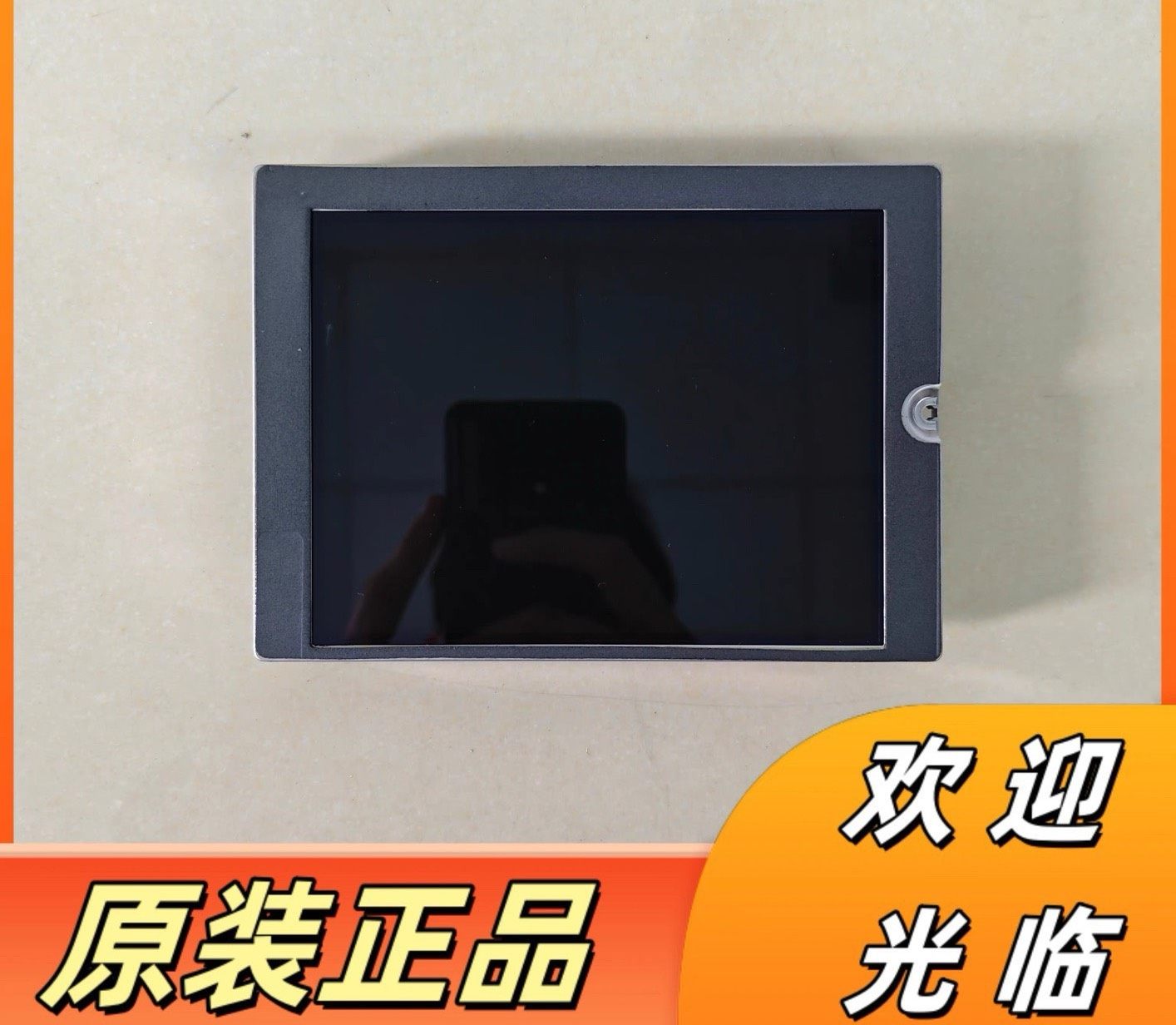 Parker派克液晶屏TCG057QV1AC-G00-W-4