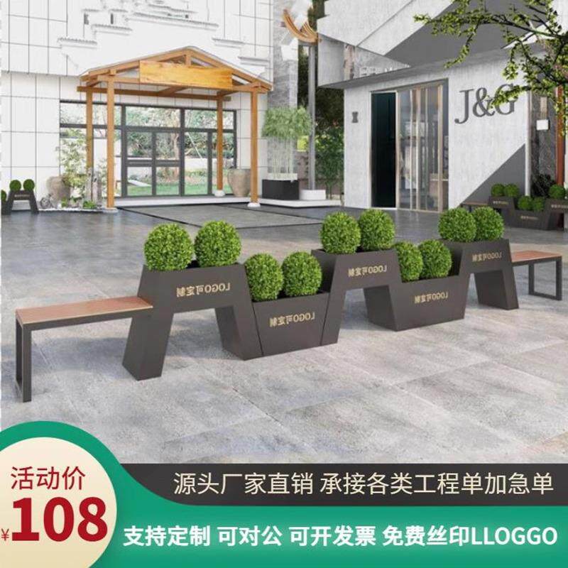 隔艺不锈钢花箱座坛铁椅组合花槽庭院断花0403花盆坐椅坐凳复古铁