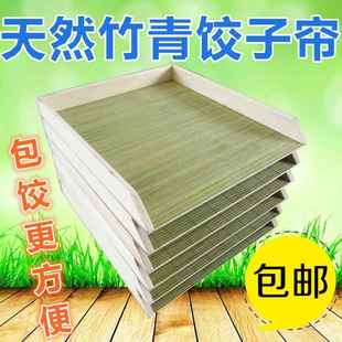 盛饺子竹蓖子放饺子的排子簸箕竹盘子竹编盘包饺子盖帘子家用盖帘