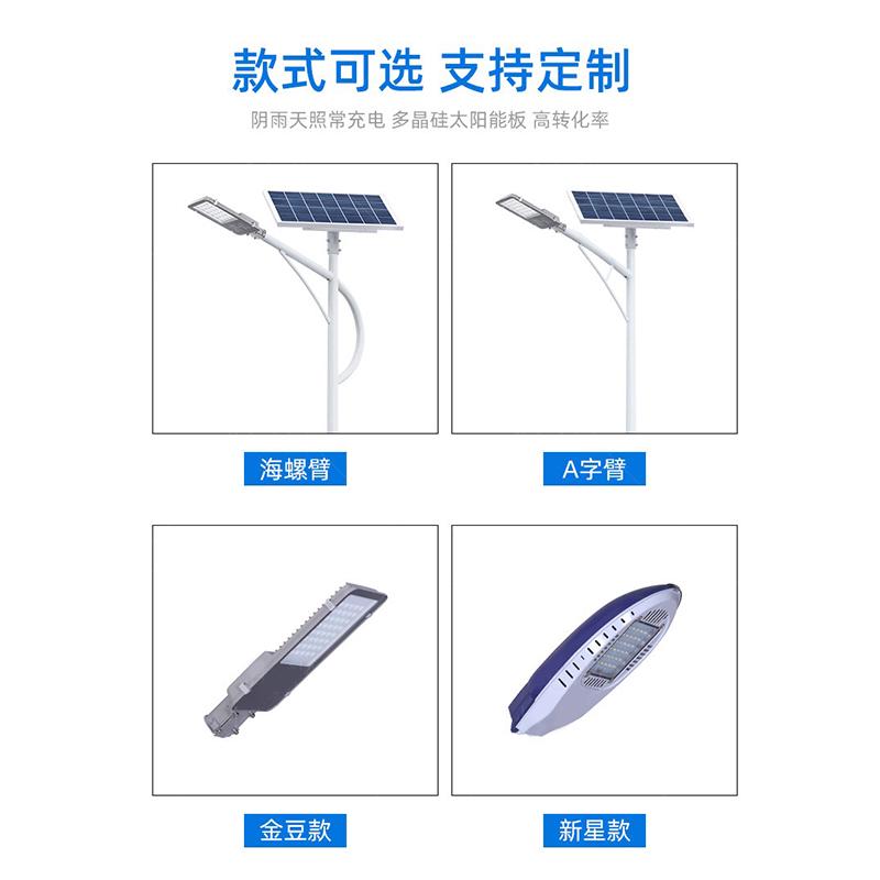 超高低led米米米户外灯臂大功率杆全套广西87亮工程路灯6太阳能
