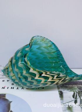 穆拉诺琉璃摆件创意玻璃海螺摆件创意果盘烟缸高档酒店民宿装饰