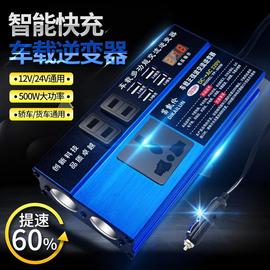 车载逆变器12v24v转220v家用大功率，汽车电源插座转换器变压充电器