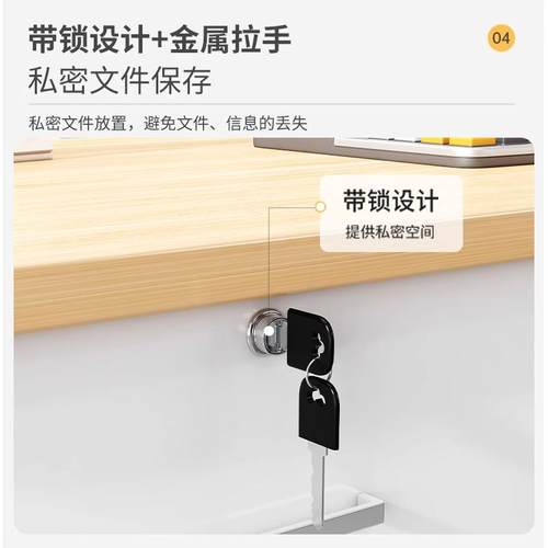 办公室文件柜桌下收纳柜办公柜置物边柜抽屉柜木质带锁矮柜储郑之