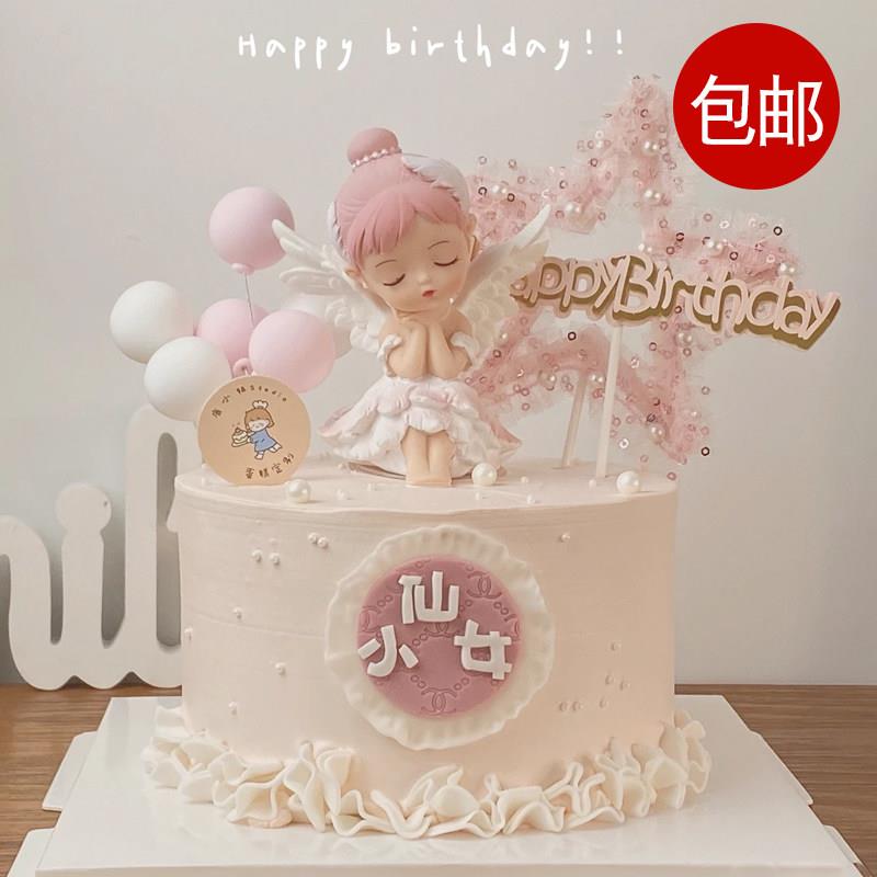 烘焙蛋糕装饰粉色天使贝拉小公主甜品摆件芭蕾舞蹈女孩生日插件
