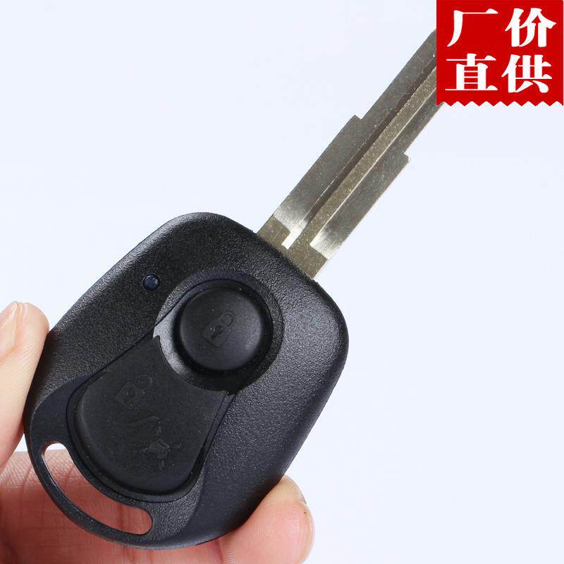 适用双龙爱腾雷斯特享御汽车遥控器钥匙壳 双龙直板钥匙替换外壳